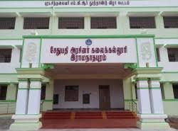 Academic block and classroom facilities