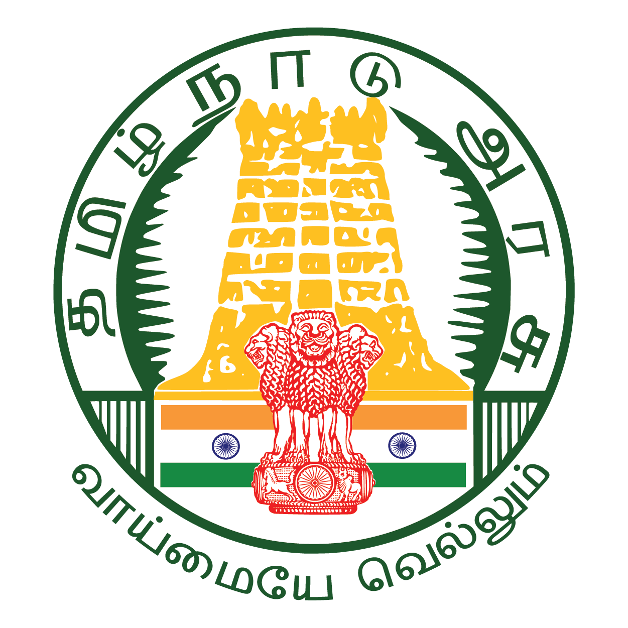 Tamil Nadu Government Logo